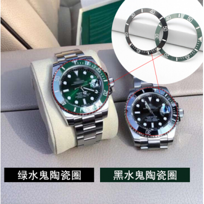 劳力士手表表圈 Rolex陶瓷表圈