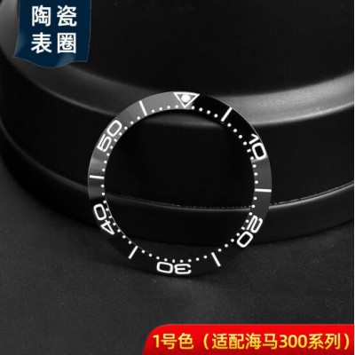OMEAG欧米茄手表潜水刻度圈 陶瓷圈 38MM表盘配件
