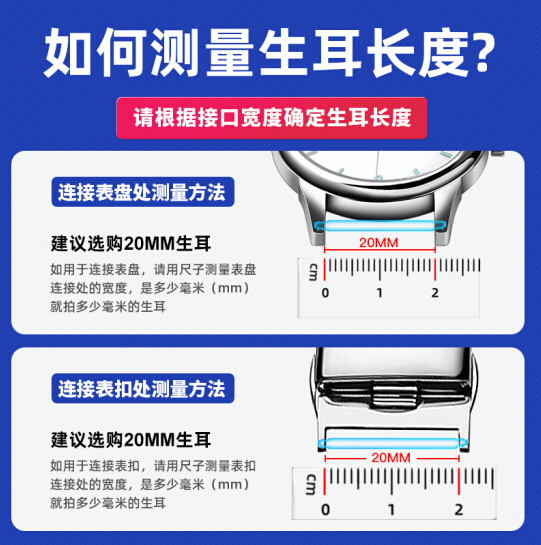 劳力士表耳0.3