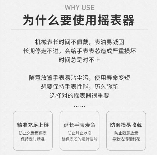 百达翡丽走时不准的原因?（图）