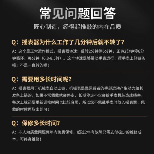 百达翡丽走时不准的原因?（图）