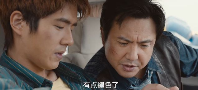 原来沈腾给刘昊然的手表是真的!(图4)