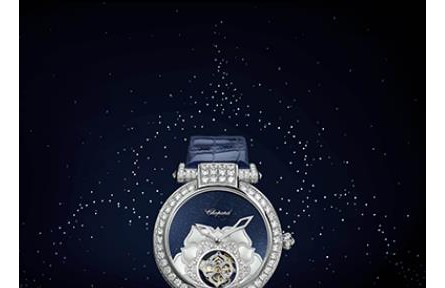 Chopard萧邦IMPERIALE飞行陀飞轮腕表