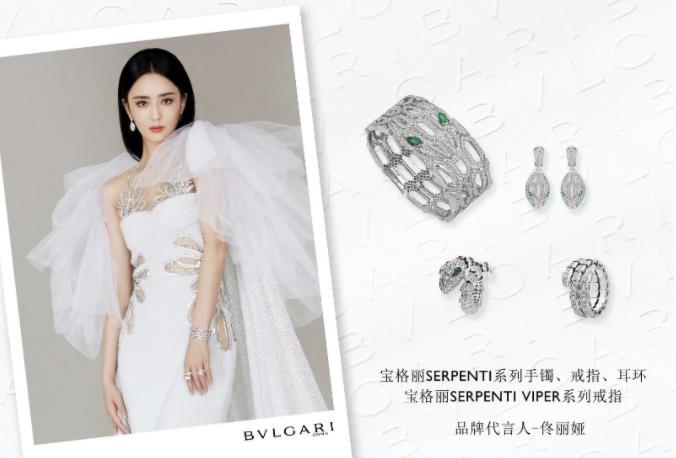 星光熠熠 笃定前行 BVLGARI宝格丽携手群星亮相(图)