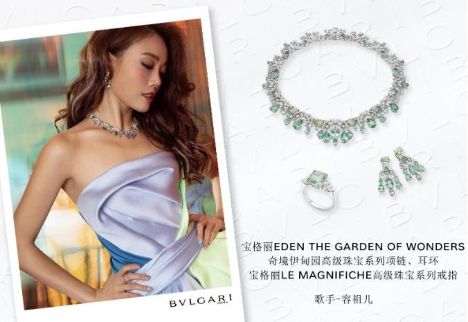耀目华光 灿然盛放宝格丽携手群星闪耀微博电影之夜(图)