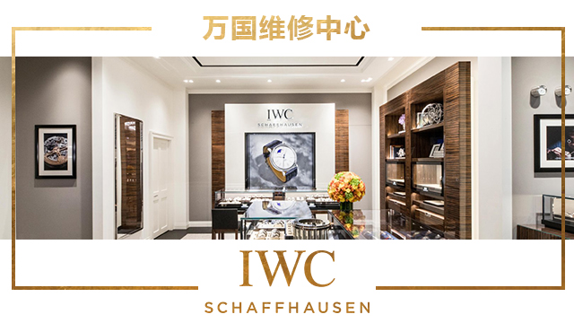 深圳万国维修中心地址在哪里?(图)